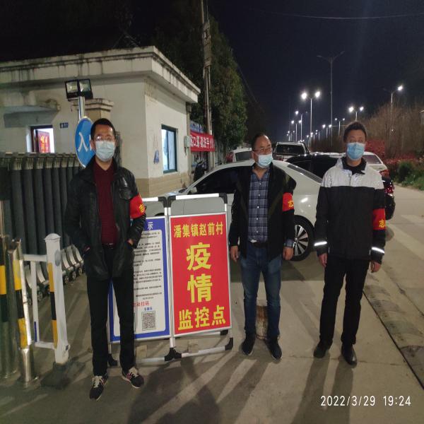 市管局驻赵前村工作队积极参与疫情防控工作