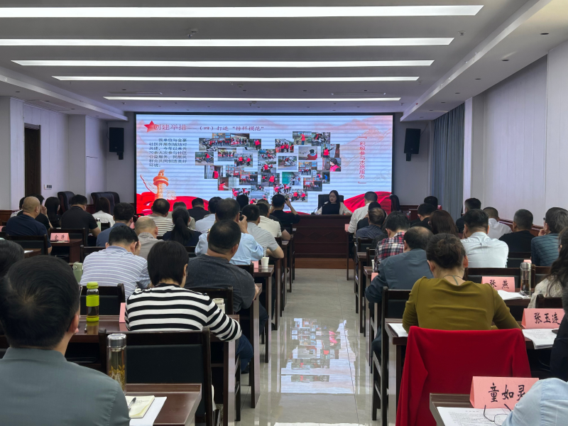 市管局机关党支部参加党建品牌经验交流会
