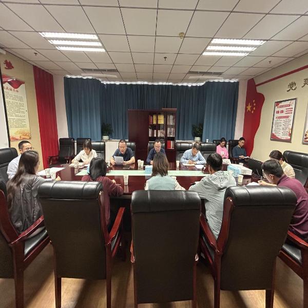 市机关事务管理局召开“强党性、转作风、提效率”专项行动动员部署会